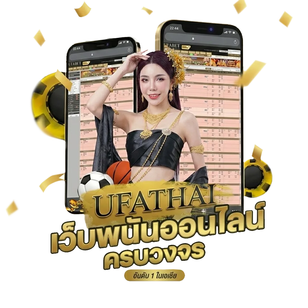 ดูหนังนางฟ้าชาลี โปรโมชั่น — สมาชิกใหม่
