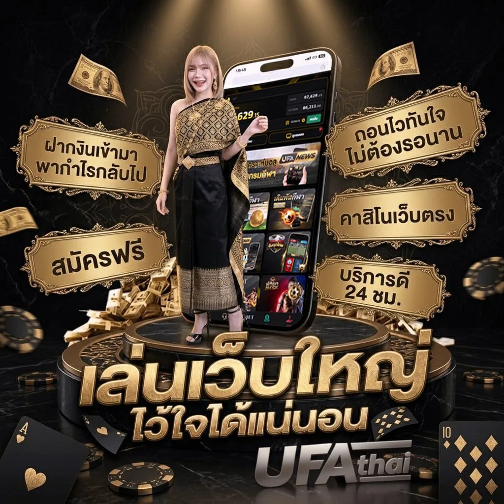 ดูหนังนางฟ้าชาลี แบนเนอร์แบรนด์ — ตัวแทน UFABET